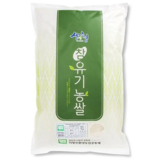 산엔청 2020 참유기농쌀 찰현미 2kg