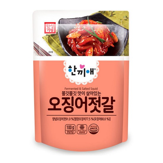 대상 종가집 한성 한끼애 오징어젓갈
