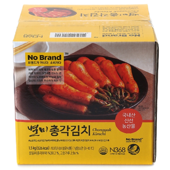 이마트 노브랜드 별미 총각김치 1.5kg