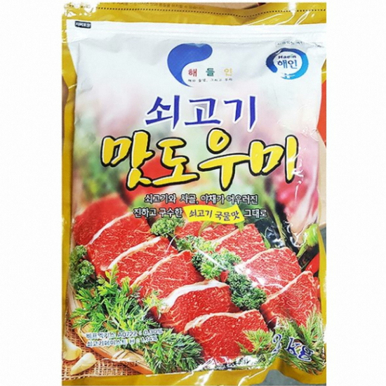 면사랑 맛도우미 쇠고기 2kg - 에누리 가격비교