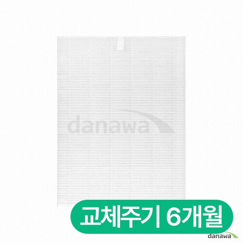 위닉스 제로 플러스 전용 CAF-H0H3 집진필터