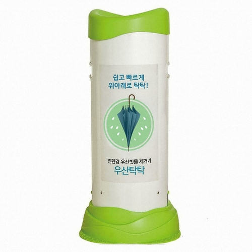 에임하이  씨클라우드 우산탁탁 MH-1