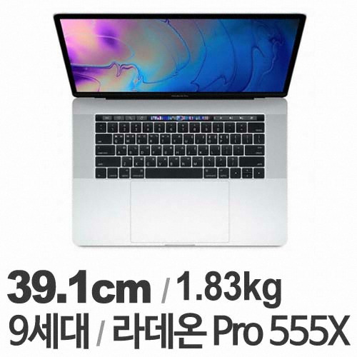 Apple 2019 맥북프로15 MV922KH/A