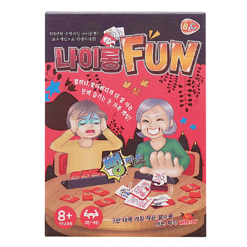 비앤씨  나이롱펀