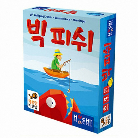 행복한바오밥  빅피쉬