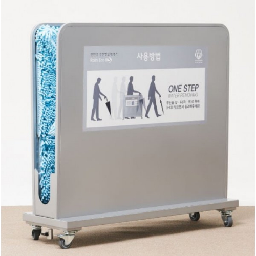 모리스앤코  레인에코2 S