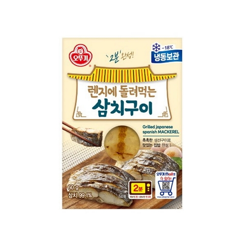 오뚜기  렌지에 돌려먹는 삼치구이 60g