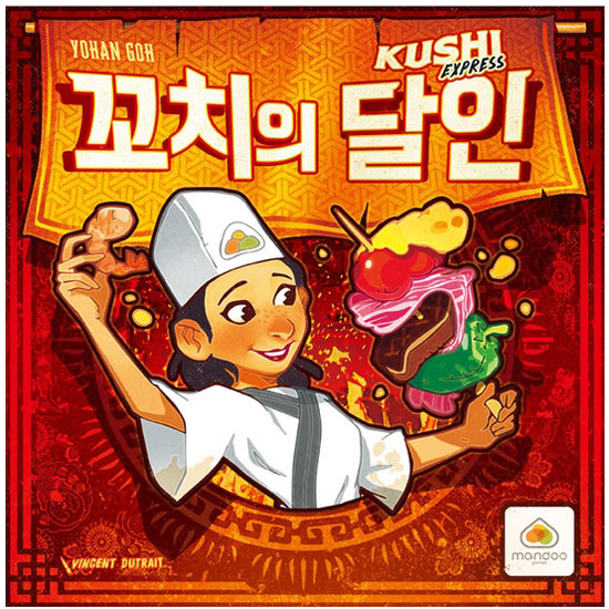 만두게임즈  꼬치의 달인 보드게임 (일반)