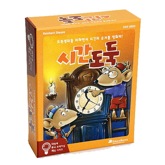 에듀카코리아 시간 도둑 - 에누리 가격비교