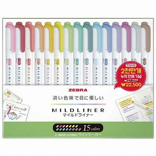제브라  마일드라이너 형광펜 세트