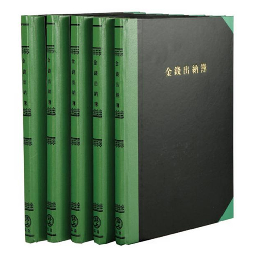 홍익사  녹색장부 200P 매입