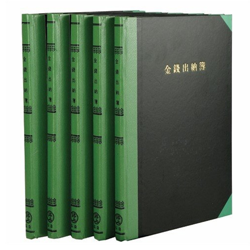 홍익사  녹색장부 200P 보조