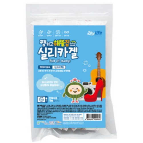 조이라이프 쨍하고 해뜰집 실리카겔 2g
