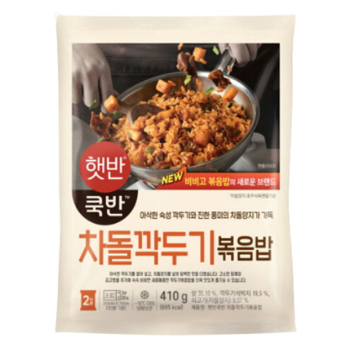CJ제일제당 비비고 차돌 깍두기 볶음밥 410g