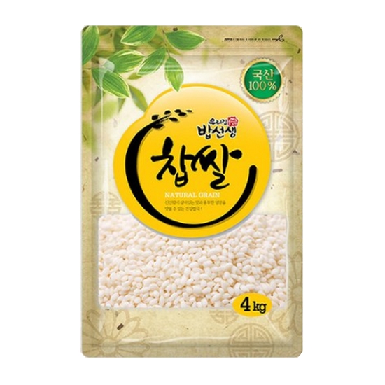 열정농산  찹쌀  지퍼팩 밥선생