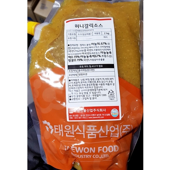 태원식품 허니갈릭소스 2kg