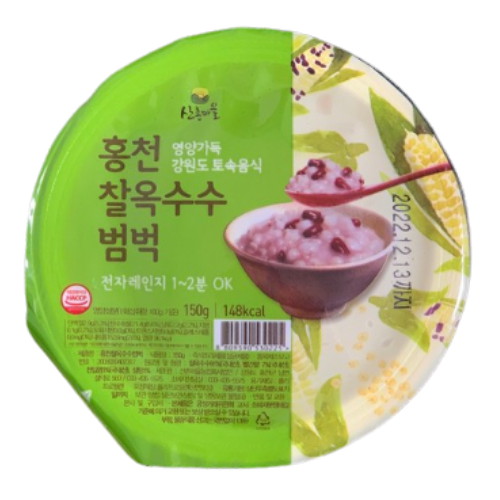 괴산청정김치  홍천 찰옥수수범벅 입