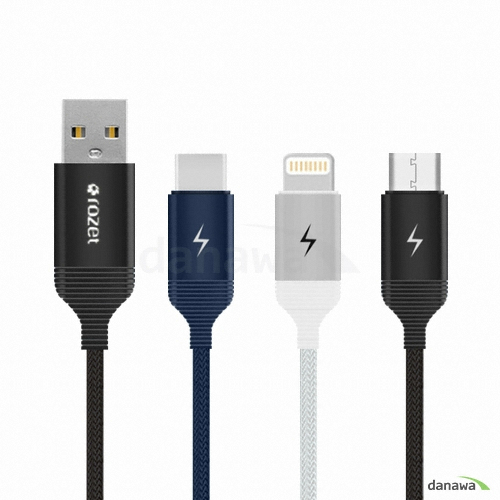 로제트월드  3in1 멀티 충전 케이블