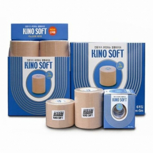 키노소프트 면테이프 베이지 7.5cm