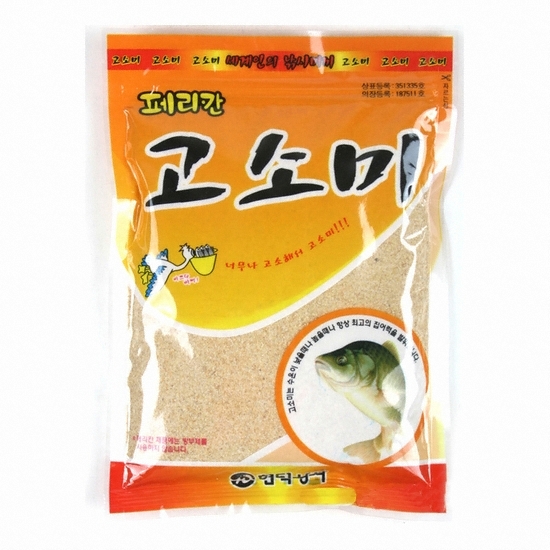 펠리칸  페리칸 고소미 떡밥