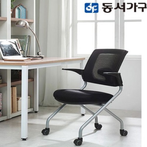 동서가구  엘피 접이식 체어