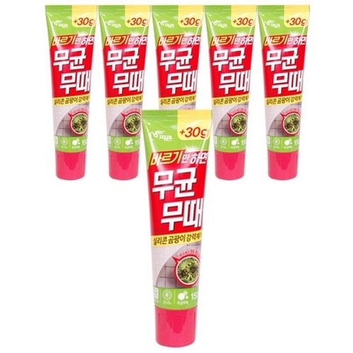 무균무때 바르는 곰팡이제거제 150g