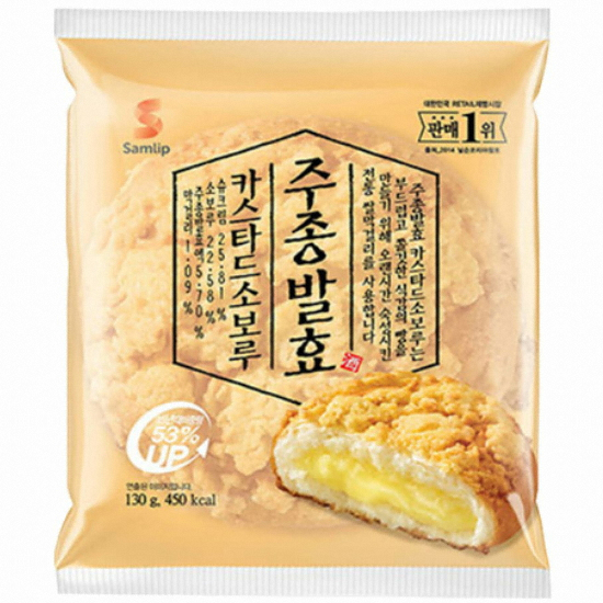 DA 삼립 7559 주종발효 카스타드 소보루
