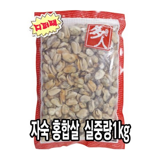 다인푸드 자숙 홍합살  지퍼백  깐홍합 홍합 짬뽕 명절음식 제사용 제수용