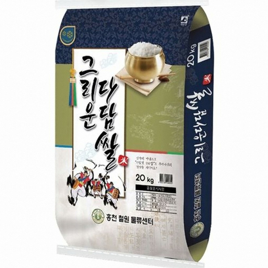 홍천철원물류센터 2019 그리운 다담쌀 20kg[1개]