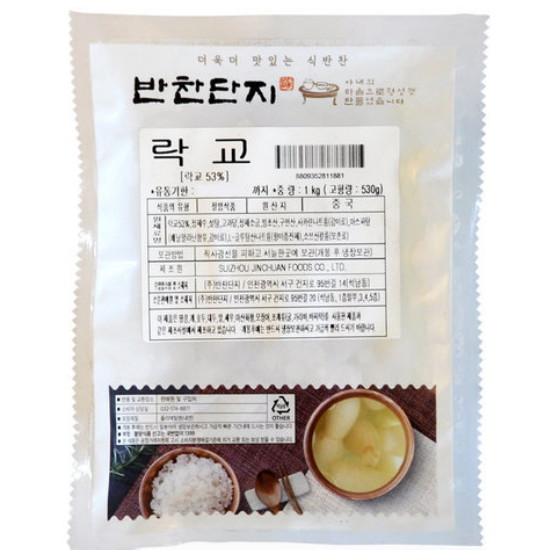 반찬단지  락교 1kg