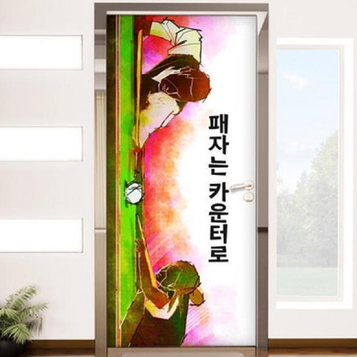 꾸밈  당구내기 ie113