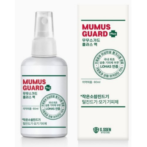 무무스가드플러스  피부에 뿌리는 모기퇴치 모기약 모기기피제 진드기기피제 모기퇴치제 로하스인증 임상실험완료 안전한 살충제
