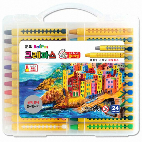 문교  레일 크레파스