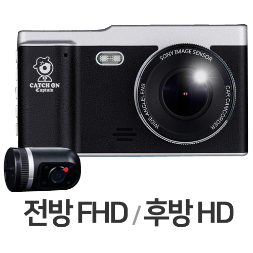 캐치온  캡틴 2채널