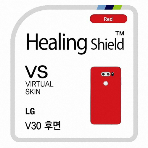 폰트리 힐링쉴드 LG V35 후면 버츄얼스킨 레드 외부 보호필름