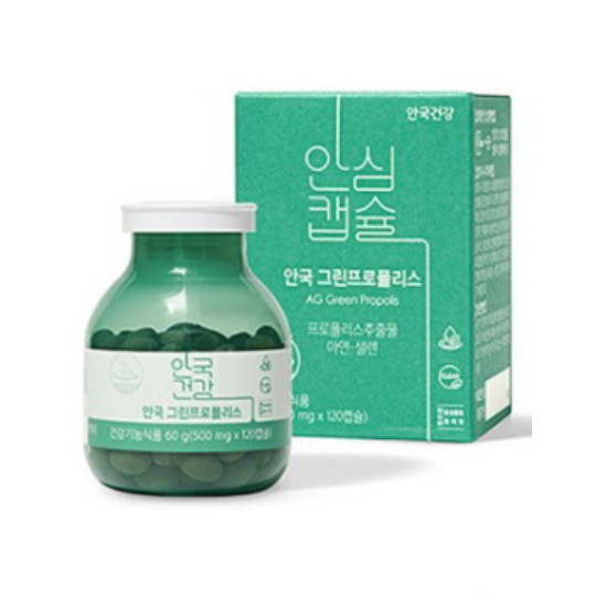 안국건강 그린프로폴리스 500mg 120캡슐
