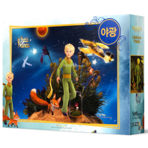 500피스 직소퍼즐 어린왕자 사막의 별  야광
