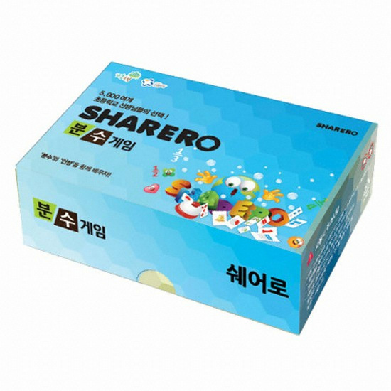 쉐어로 분수게임