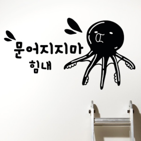 꾸밈  ch329 무너지지마포인트스티커