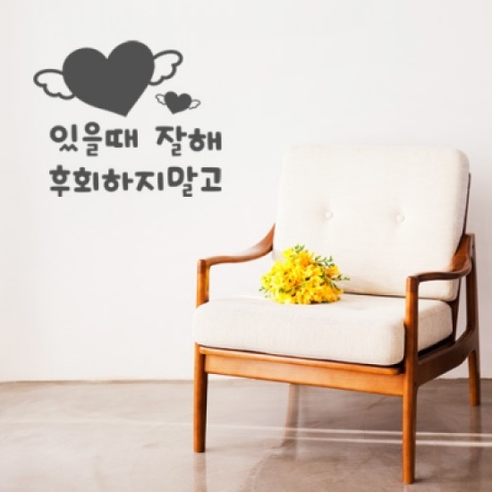 꾸밈  ih605 있을때잘해포인트스티커