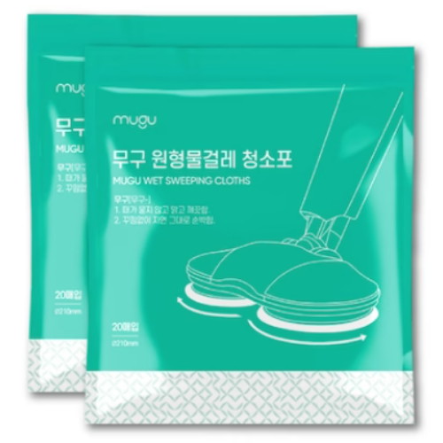 무구  원형 물걸레 20매 2개