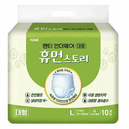 휴먼스토리 팬티 언더웨어 대형 10개