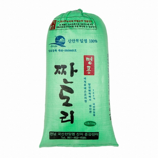 한반도소금 2013년산 짠도리 천일염 20kg