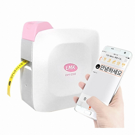 로드메일코리아  LMK-2000PK