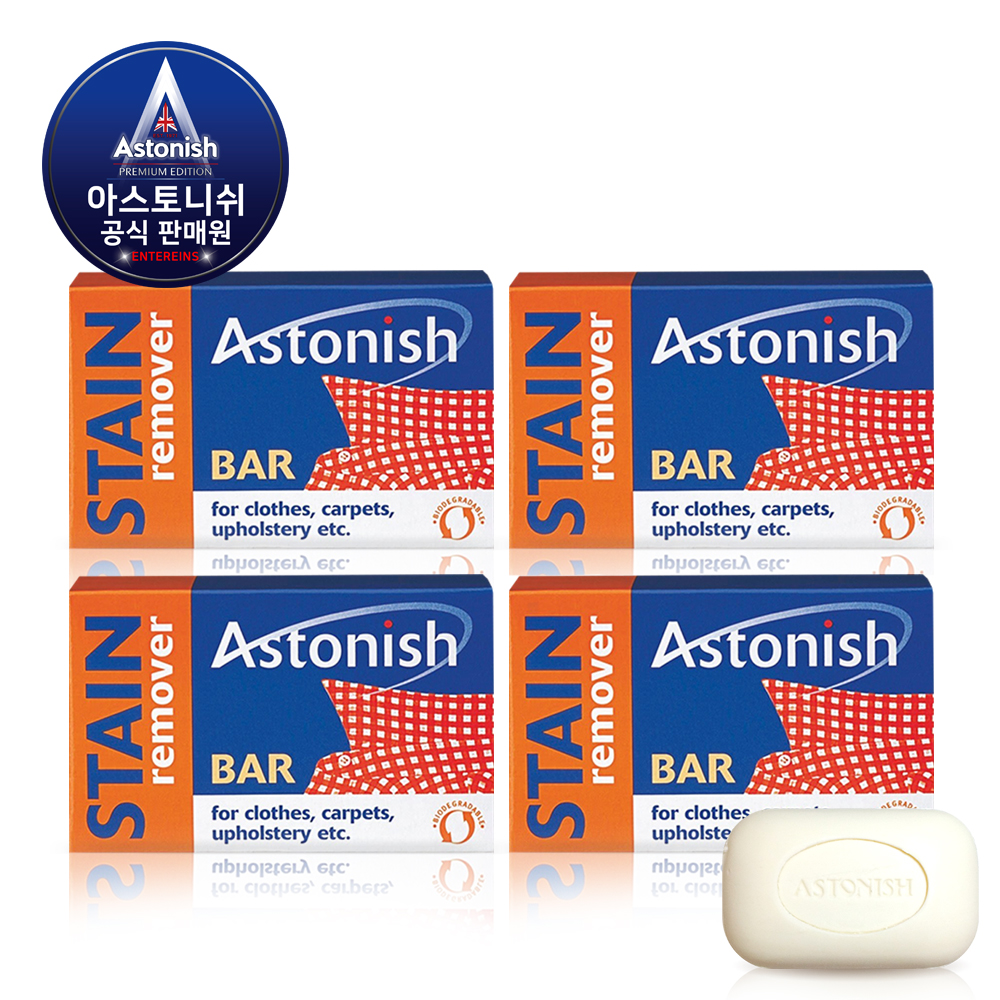 아스토니쉬 얼룩 제거 비누 75g