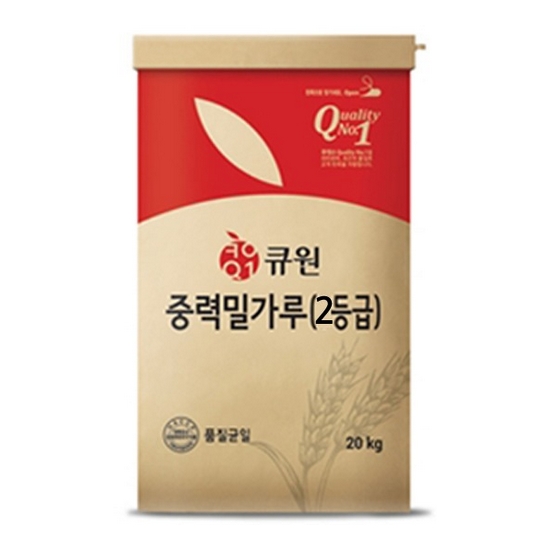 삼양사 큐원 중력 2등 밀가루 20kg