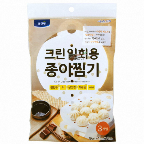 크린랲  일회용 종이찜기 19cm 3매