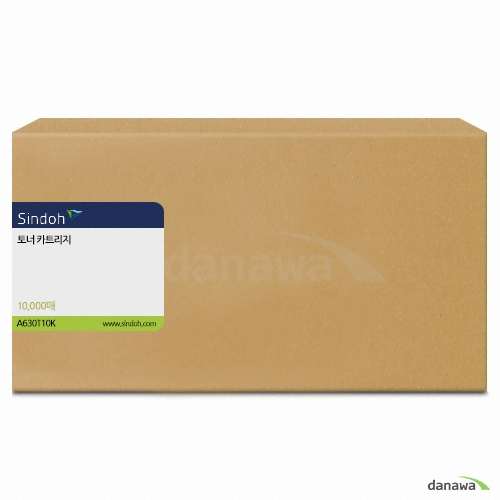신도리코  정품 A630T10K 검정