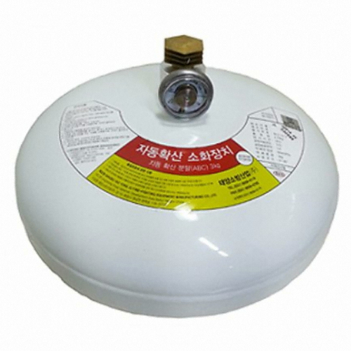 태양소방산업  자동확산 소화기 3kg