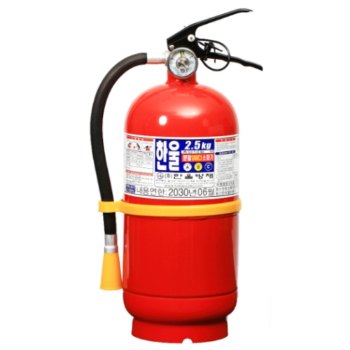 한울방재  ABC 분말소화기 2.5kg